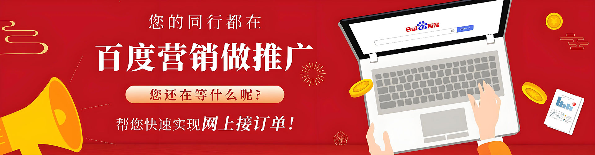 灵宝信息流推广