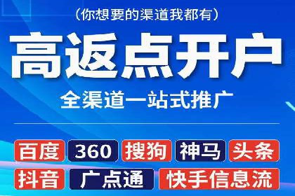 百度广告推广技巧分享案例