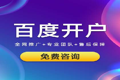 SEM托管服务在汽车销售中的策略与效果